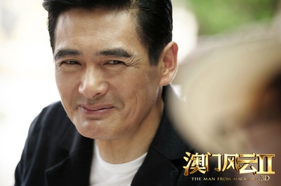 澳门风云2剧照的剧照
