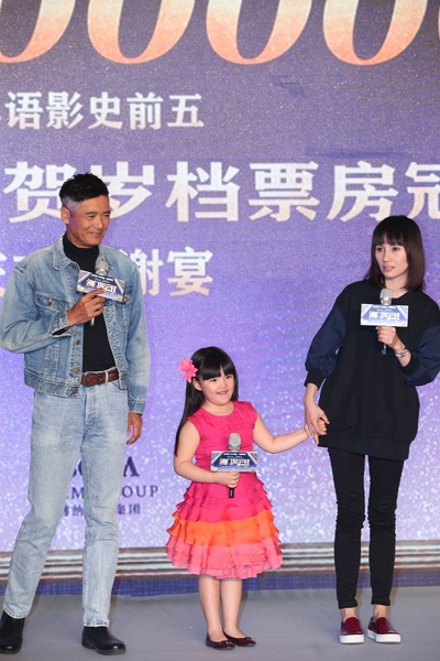 澳门风云2剧照的剧照