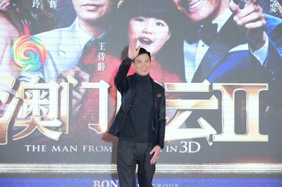 澳门风云2剧照的剧照