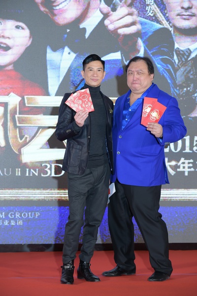 澳门风云2剧照的剧照