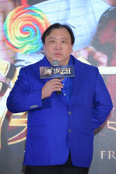 澳门风云2剧照的剧照