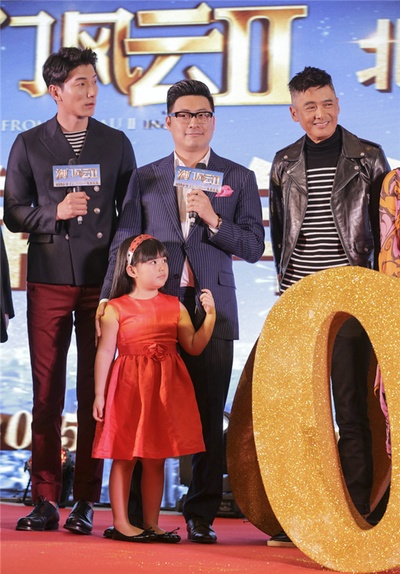 澳门风云2剧照的剧照