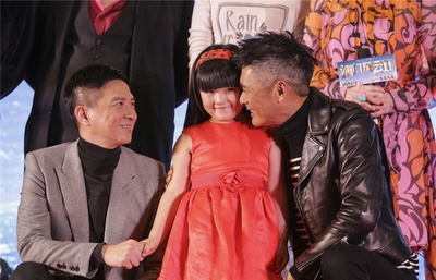 澳门风云2剧照的剧照