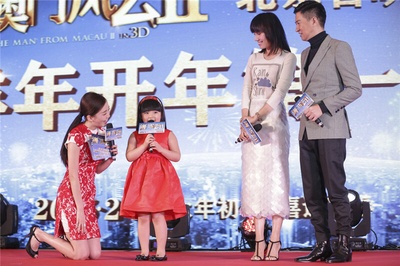 澳门风云2剧照的剧照