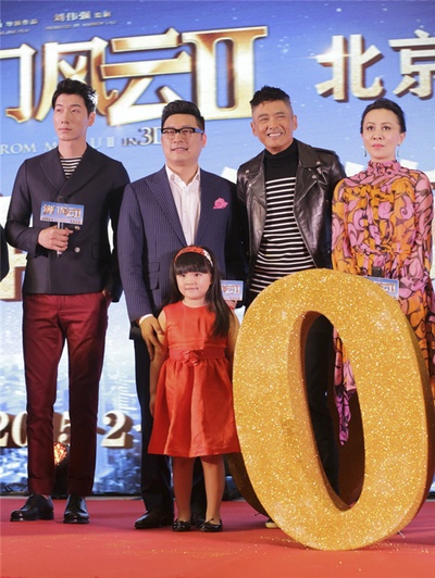 澳门风云2剧照的剧照