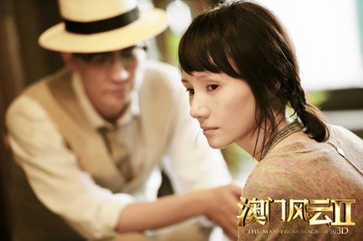 澳门风云2剧照的剧照