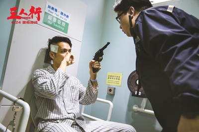 三人行剧照的剧照