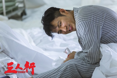 三人行剧照的剧照