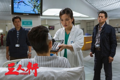 三人行剧照的剧照