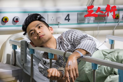 三人行剧照的剧照