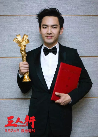 三人行剧照的剧照