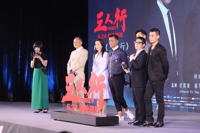 三人行剧照的剧照