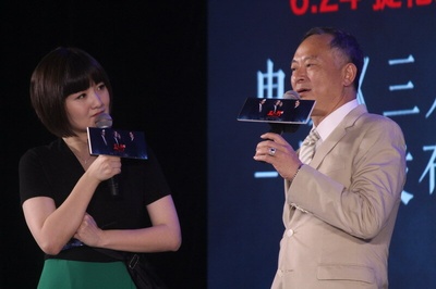 三人行剧照的剧照