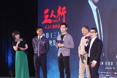 三人行剧照的剧照