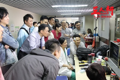 三人行剧照的剧照