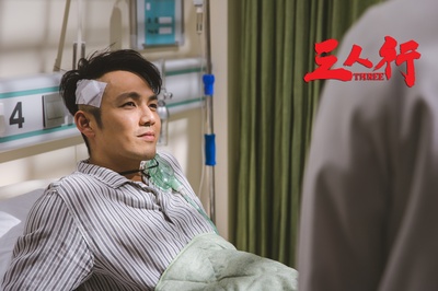 三人行剧照的剧照