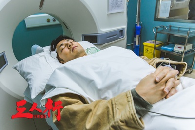 三人行剧照的剧照