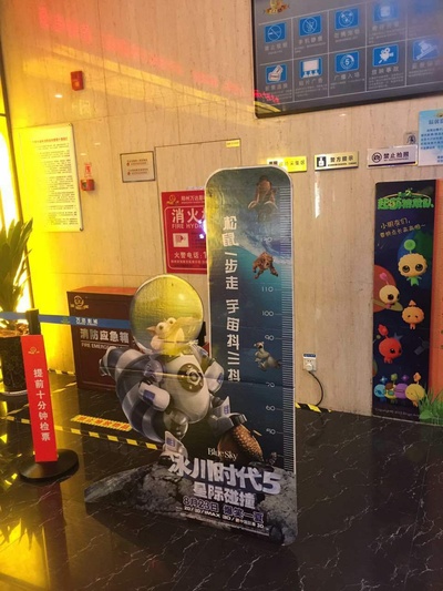 冰川时代5：星际碰撞剧照的剧照