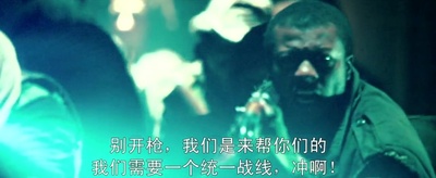 人类清除计划2：无政府状态剧照的剧照