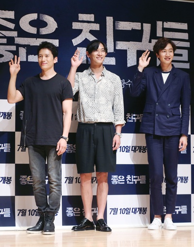 好朋友们剧照的剧照