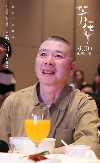 芳华剧照的剧照