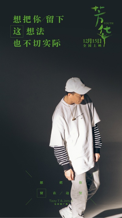 芳华剧照的剧照