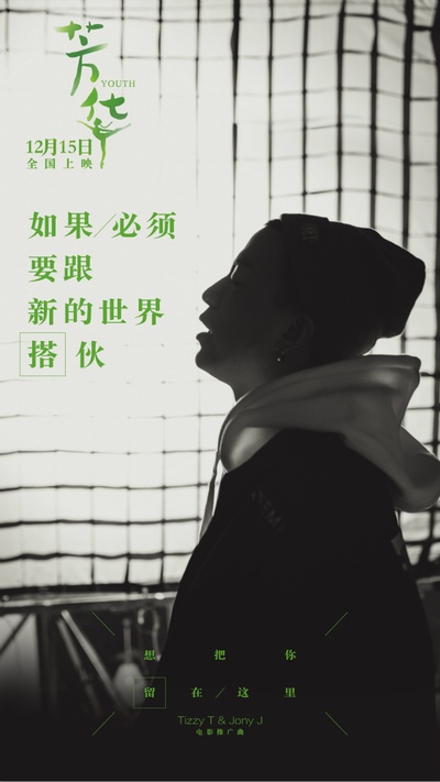 芳华剧照的剧照