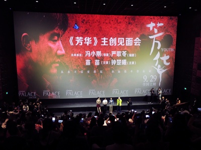 芳华剧照的剧照