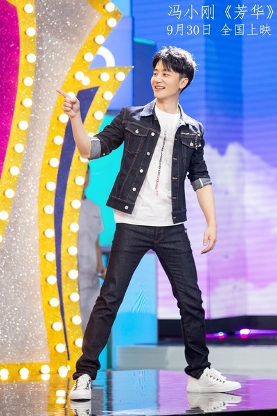 芳华剧照的剧照