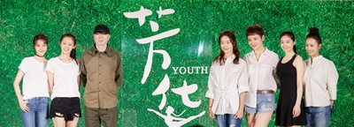 芳华剧照的剧照