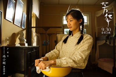 芳华剧照的剧照