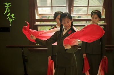 芳华剧照的剧照