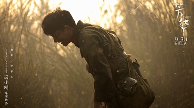 芳华剧照的剧照