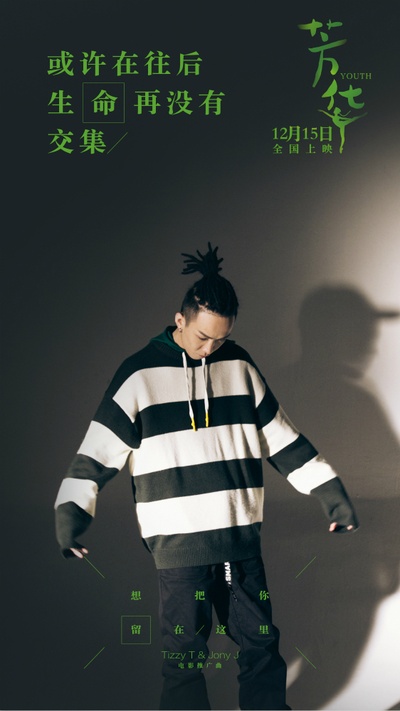 芳华剧照的剧照