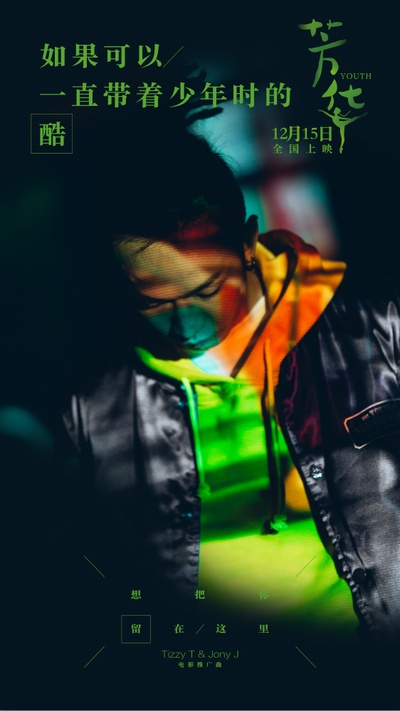 芳华剧照的剧照