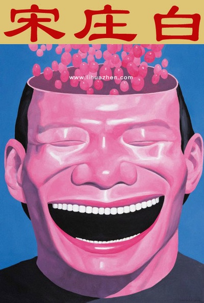 无人区剧照的剧照