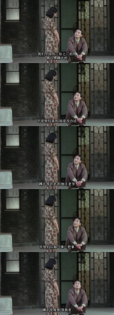 阮玲玉剧照的剧照