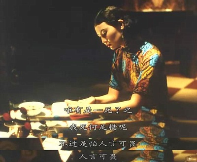 阮玲玉剧照的剧照