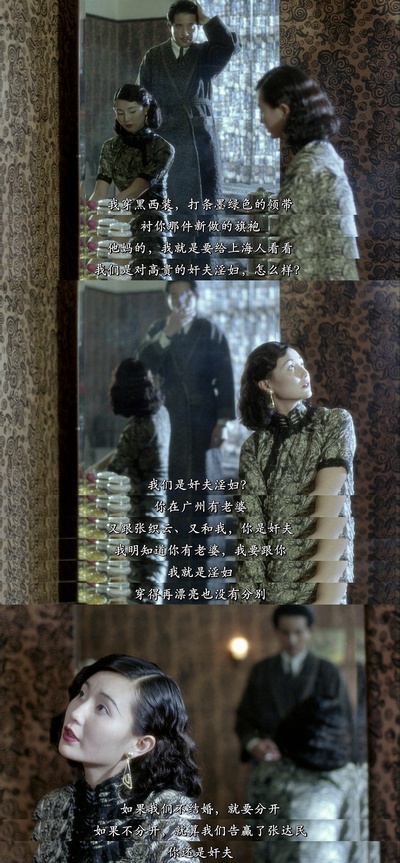 阮玲玉剧照的剧照