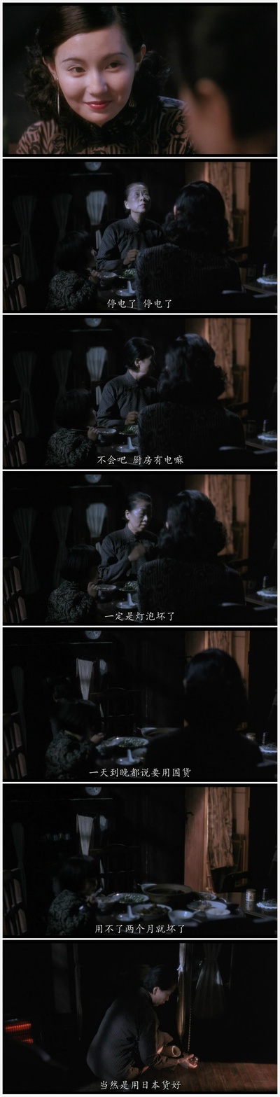 阮玲玉剧照的剧照