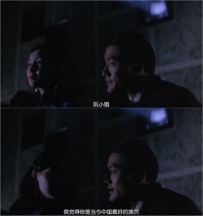 阮玲玉剧照的剧照