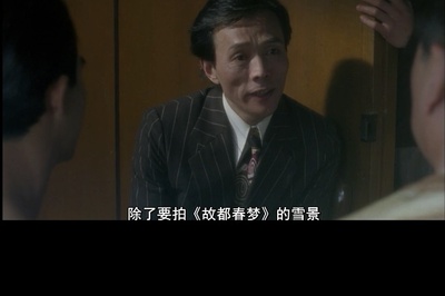 阮玲玉剧照的剧照