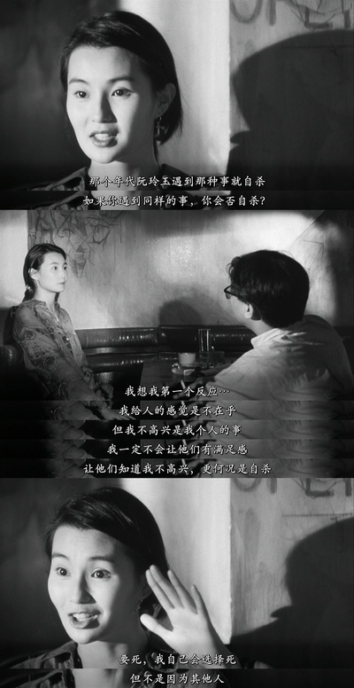 阮玲玉剧照的剧照