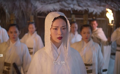 三少爷的剑剧照的剧照