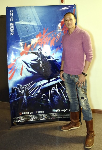 三少爷的剑剧照的剧照