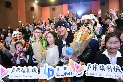 三少爷的剑剧照的剧照