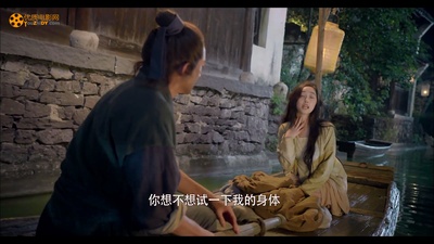 三少爷的剑剧照的剧照