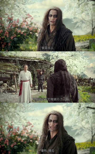 三少爷的剑剧照的剧照