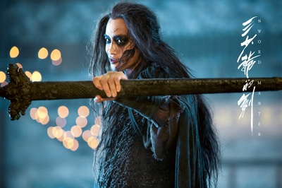 三少爷的剑剧照的剧照