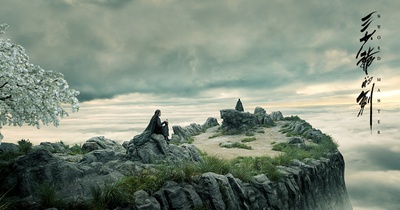 三少爷的剑剧照的剧照